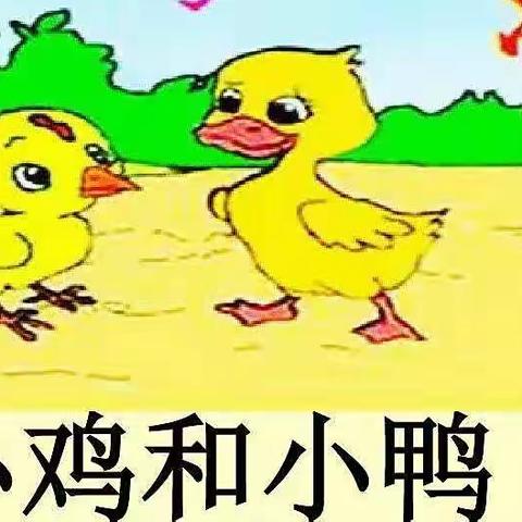 风华园幼儿园小班“居家指导”线上小课堂第二十九期