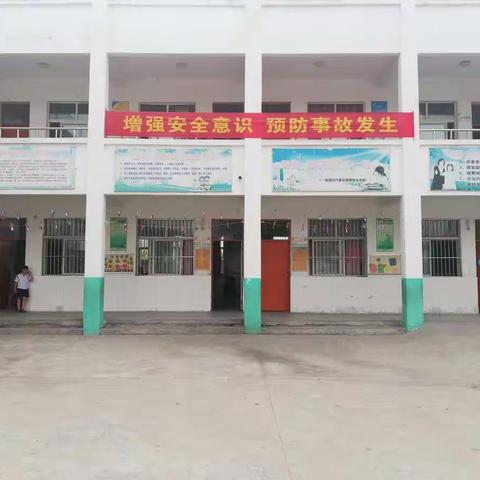 葛集小学多方联动对学生进行暑期安全教育