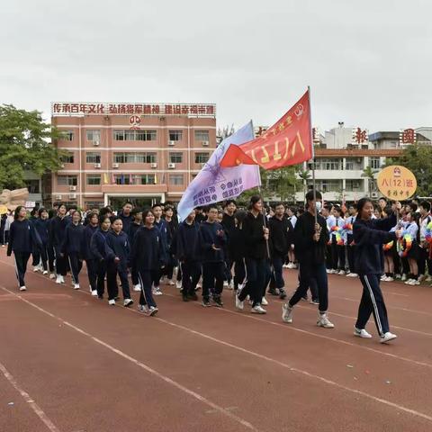 运动健儿显身手，时代少年竞风流——记崇雅中学八（12）班2022年文体艺术节田径运动会