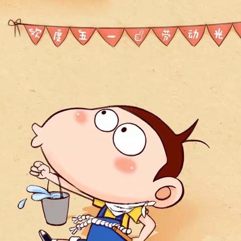 大泽山小学五年级三班2022年暑假劳动成果展示