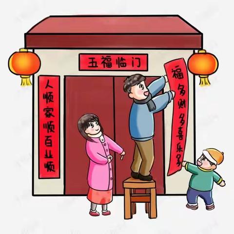 “迎新年 庆元旦”联欢会——二幼小班组