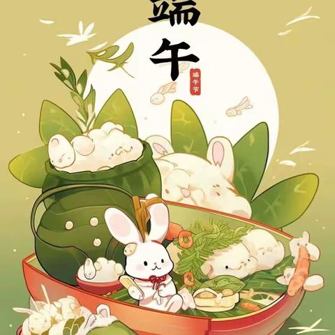 “一岁一端午，愿君常安康”  ——大寺镇第一幼儿园小（1）班