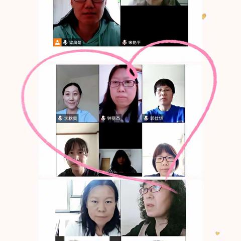 课堂重实效，研讨促发展 ——庙城学校小学部数学组线上教研活动