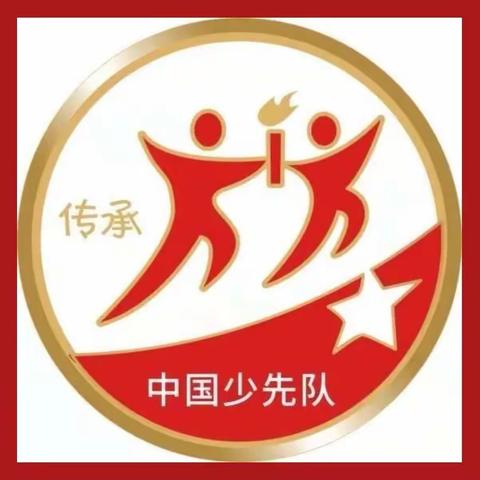 争做新时代好少年，晋华小学教育集团三年级476班争章【陈奕潼】
