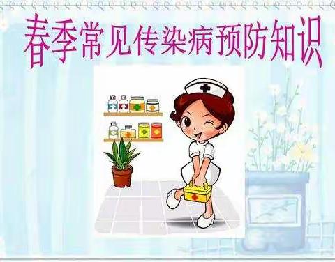 卫生与健康