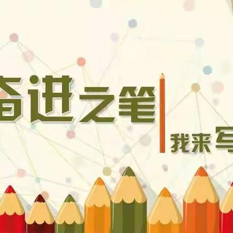 研究的平台 成长的阶梯 名师的摇篮---走进名校长工作室