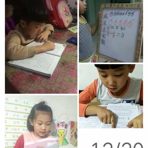 花园宝宝学前班每日阅读