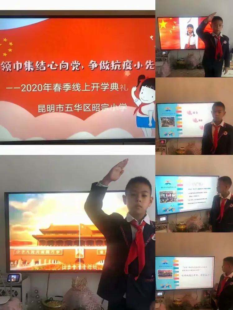 "红领巾集结心向党,争做抗疫小先锋"