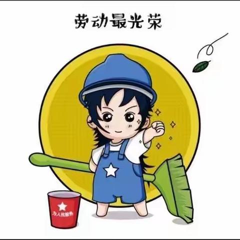 童星幼儿园开展“我是快乐小帮手”劳动主题活动