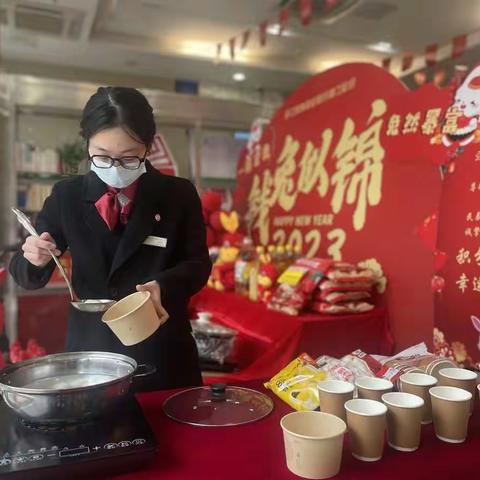 海门民泰“庆元宵，品汤圆”