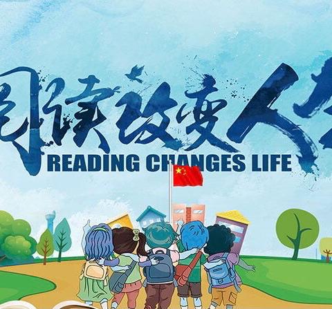 “青蓝携手，共赢课改”﻿壶关县常平中心校、潞城区育才小学校际课改交流研讨活动