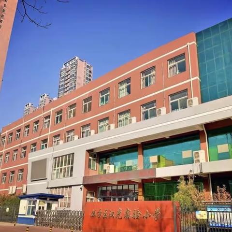 【深度再学习新课标】汉光实验小学数学组线上教研活动