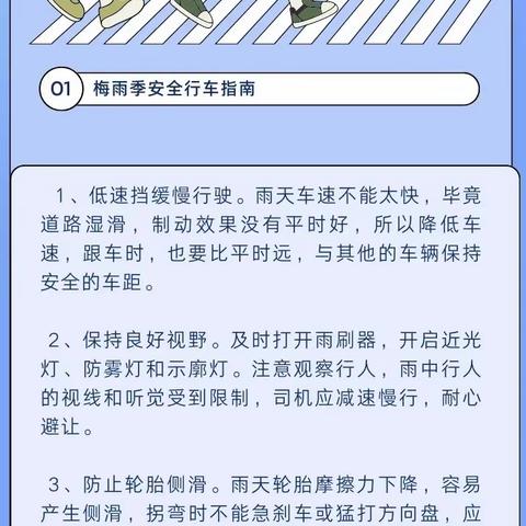 武汉预计入梅时间来了，接下来的天气……