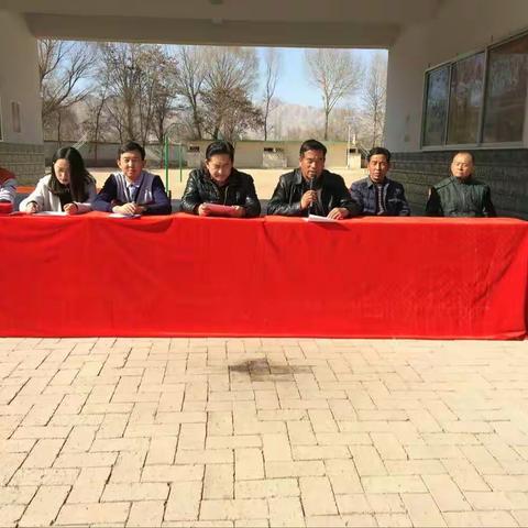 三合学校全校学生家长会