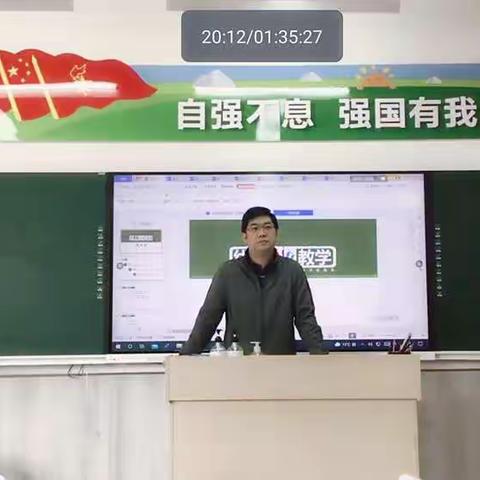 线上教学显风采  共克时艰向未来 ——老城二小线上教学活动小结