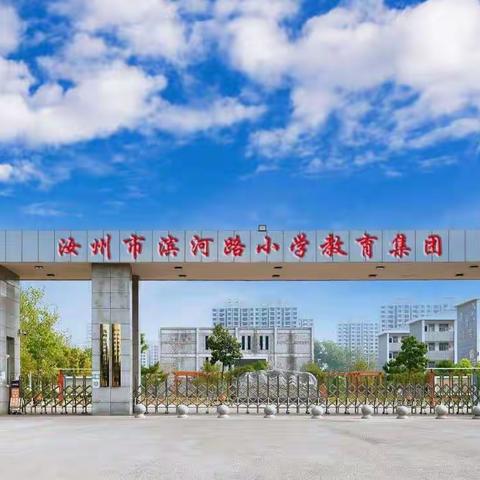 待到“疫”开云散时，我们在校园期待你的归来
