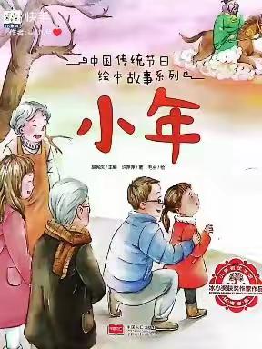 【快乐寒假】德令哈市八一路幼儿园“趣宅时光•童样精彩”小班组线上活动