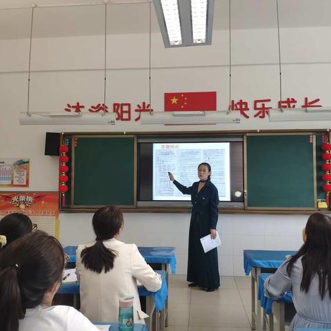 分析诊断明得失 凝心聚力提质量———纺织城小学富力分校语文工作坊召开阶段教学情况反馈会