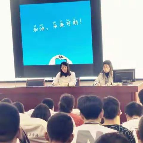 丹阳市建山学校九年级期中学生、家长会