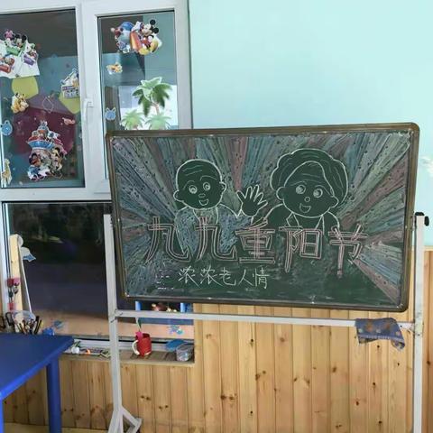 海东百灵鸟幼儿园先河西苑大二班九九重阳节----浓浓老人情