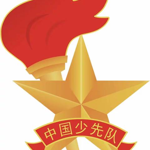 我与祖国共成长，爱我中华齐奋进