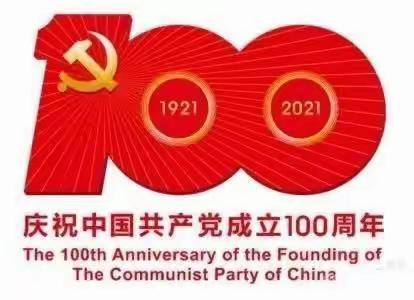 童心向党迎百年，我和党旗合个影