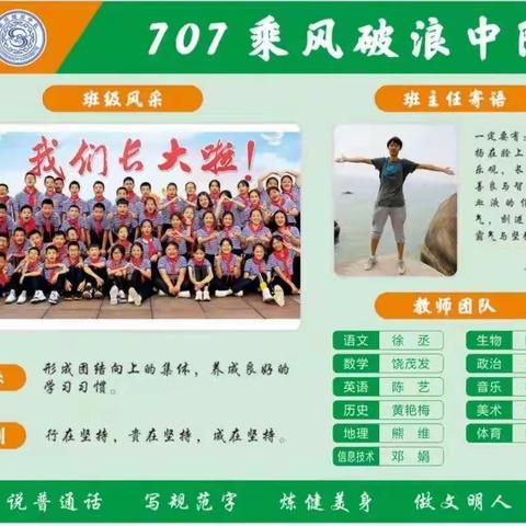 2020龙凤初级中学707——907满满的回忆，还记得这些点点滴滴吗？是否触动到你幼小的心灵？