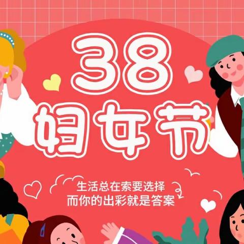 6️⃣大二班妇女节特辑：阳春三月 温暖有你