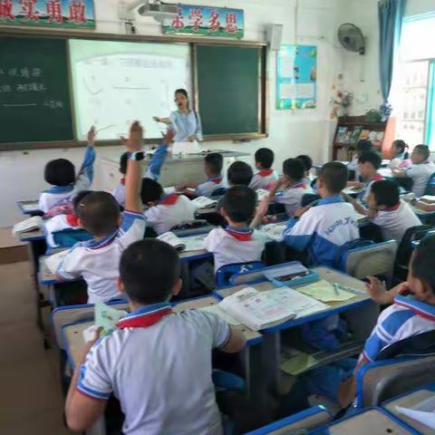 东方市铁路小学二年级数学组“3331”集体备课活动(二)