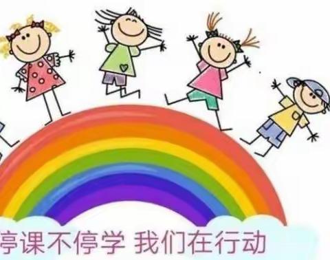 漳浦县长桥中心幼儿园停课不停学专辑一（中班）