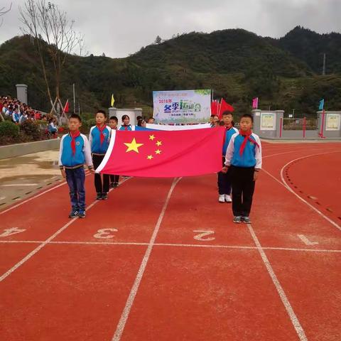 木兰小学举办2018年“快乐健康、青春飞扬”冬季运动会