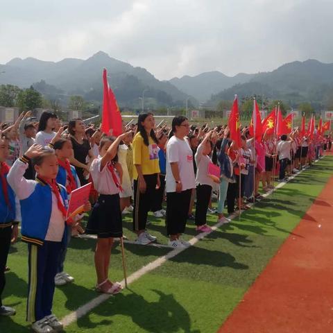 立足新起点，迈向新征程 -----习水县木兰小学 金州小学二校区 2018年秋季学期开学典礼