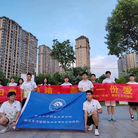 春泥计划，缤纷夏日