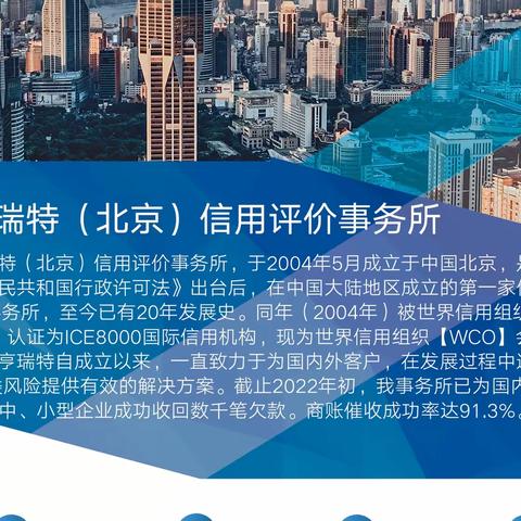 工程烂尾 、被拖欠货款怎么办？亨瑞特告诉你答案！