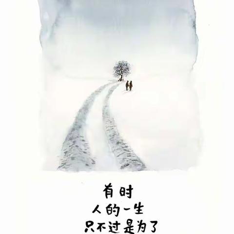 予佳人,予家人