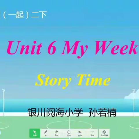 二下 Unit6 My Week Story Time