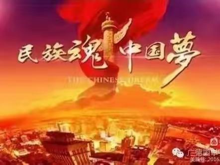 广德国学会助力电影《醒来2》！霞光万丈醒来时，正气充盈天地间！