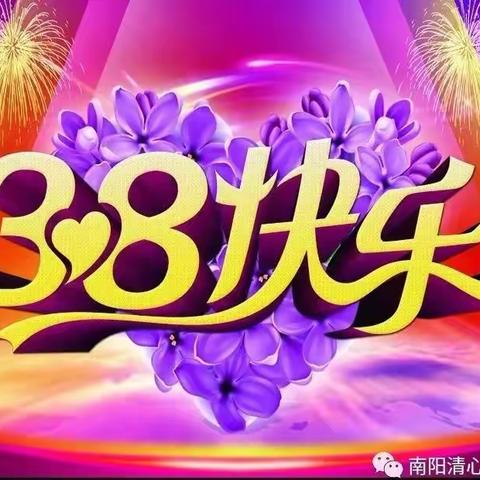 【德广素食】庆祝“三八”妇女节！女性朋友买一赠三，进店都有礼品！365会员免费！