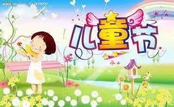 美好的回忆！像记忆的流水！美好而流长！