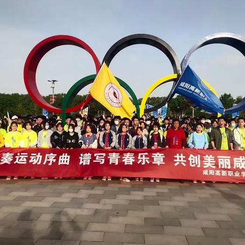 我校全员齐上阵 积极参加中国杯陕西咸阳城市定向赛