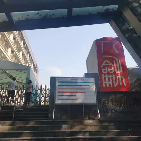 路漫漫其修远兮，吾将上下而求索