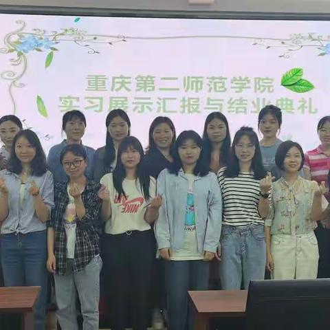 逐梦白小，放飞希望