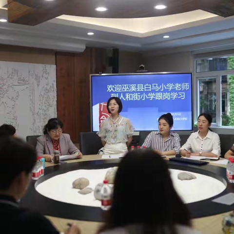千淘万漉虽辛苦 吹尽狂沙始到金——人和街跟岗培训心得