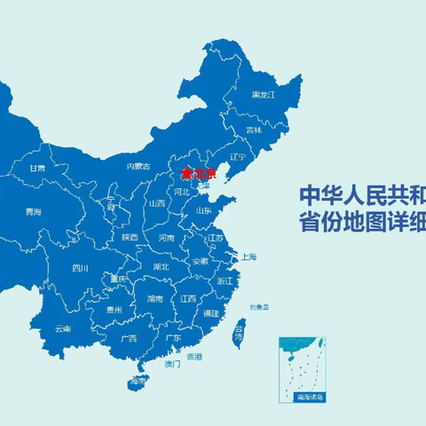 认识祖国版图，了解家乡位置