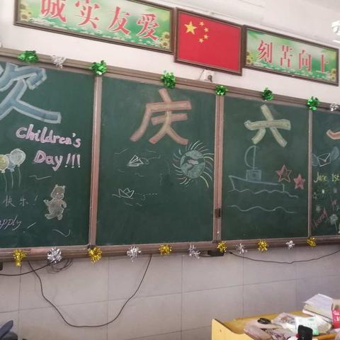 南街小学喜迎“六一”