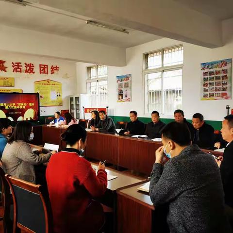 荆州区马山小学“双优化”整治百日攻坚行动第六次集中学习纪实