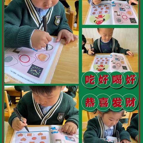 【希语树】芽芽二班第三期《回首点滴，美好时光！》🎀