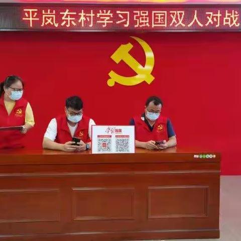 比比谁更强！一起来“学习强国”挑战答题