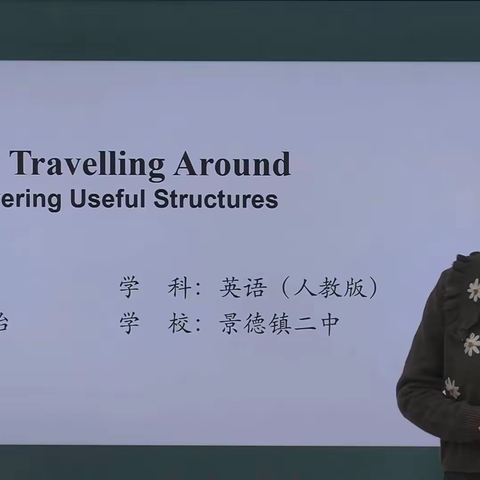 轻负高效·精品课堂——全国“基础教育精品课”遴选获“部优”课程教师研课心得