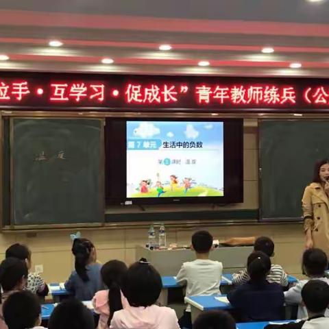 第十七小学“手拉手·互学习·促成长”青年教师练兵活动火热进行中